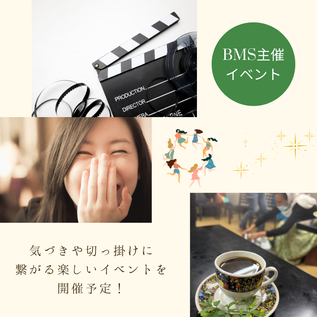 その他イベントのイメージ画像