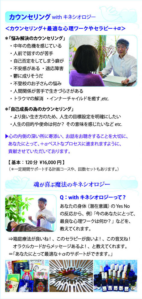 25'リーフレット内側