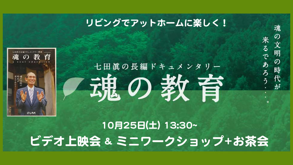 イベントとキャンペーンのお知らせ