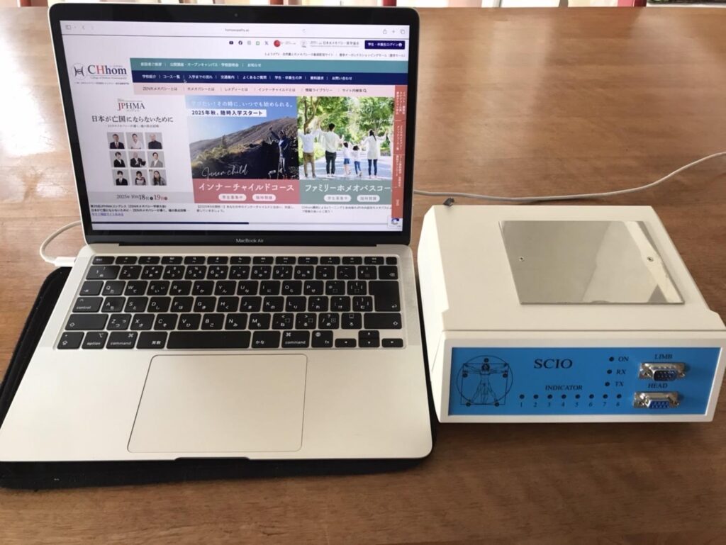 波動測定修正システム　QX-SCIO体験